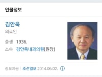 이분 미국에서 안웃김