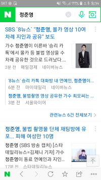 준영이 형.. 멀리 안 나갈게 ㅠ