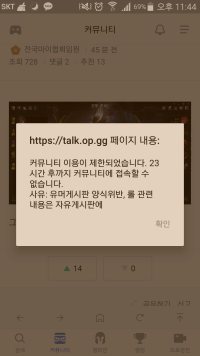 어제 유머에 글썼다가