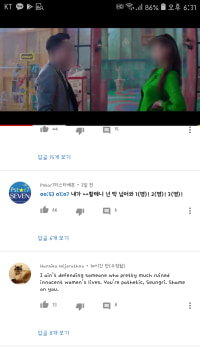 이거 예전부턴 알았는데 지금시기에 보니까 왜캐 웃기냐 ㅋㅋㅋㅋㅋㅋㅋ