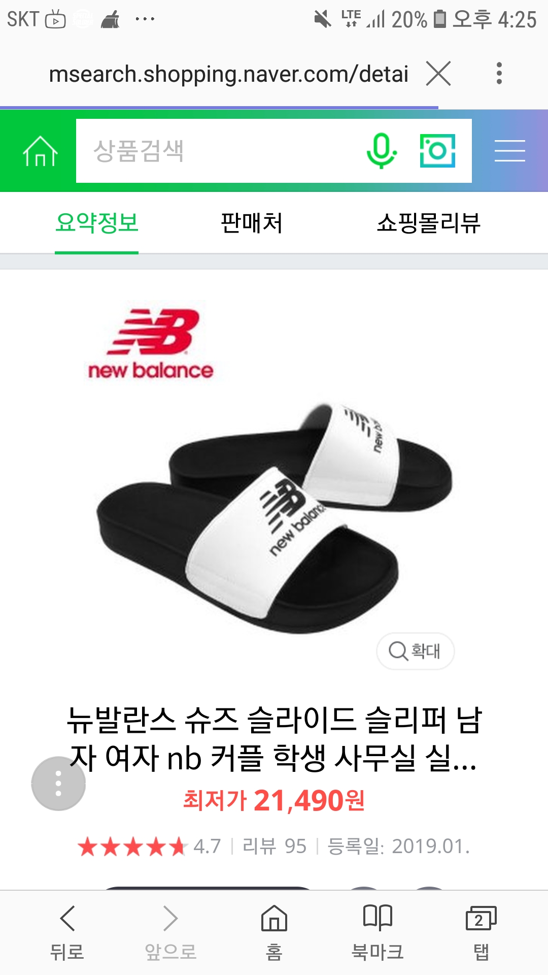 Screenshot_20190313-162507_Samsung Internet.jpg