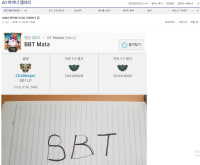 BBT MATA