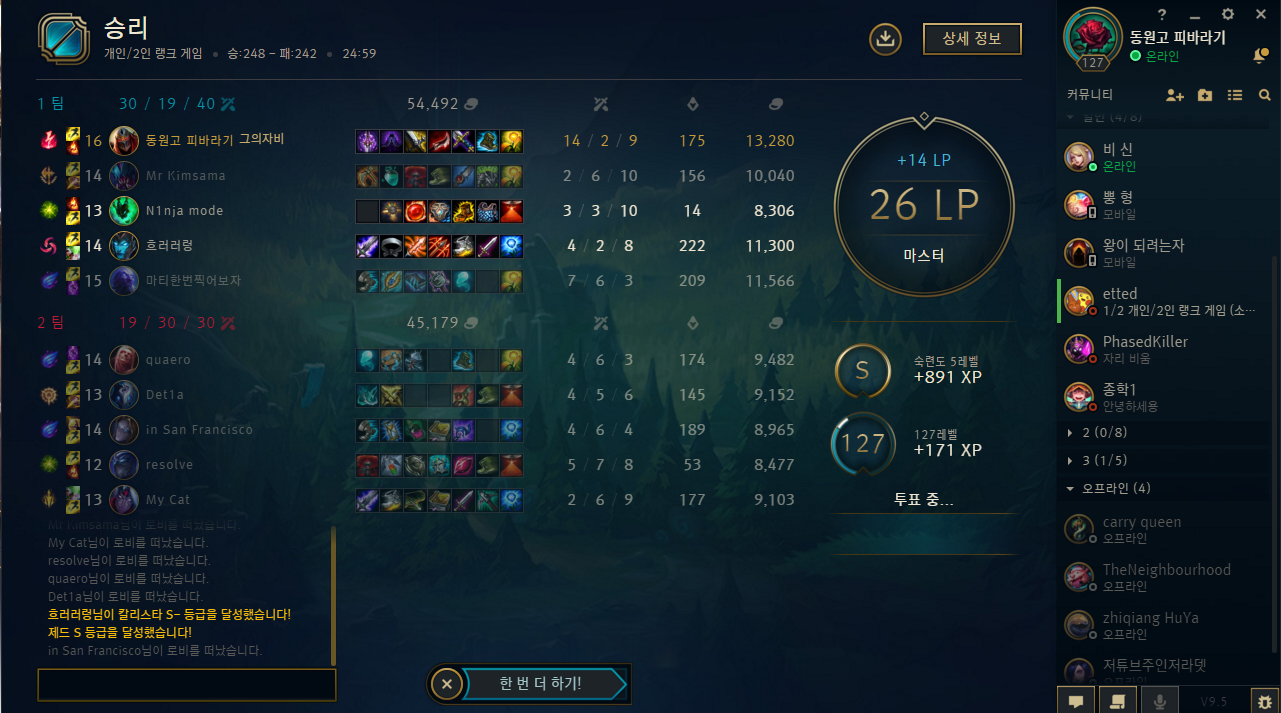 14포.PNG