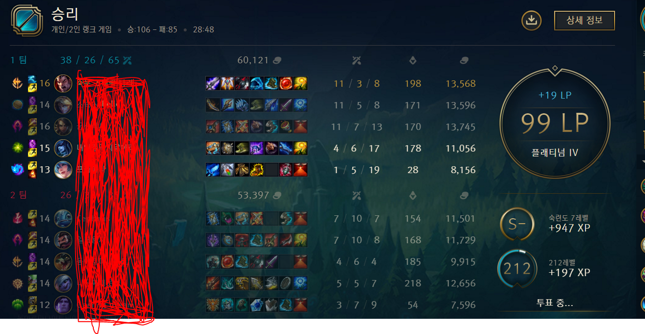 이건 레알입니다.PNG