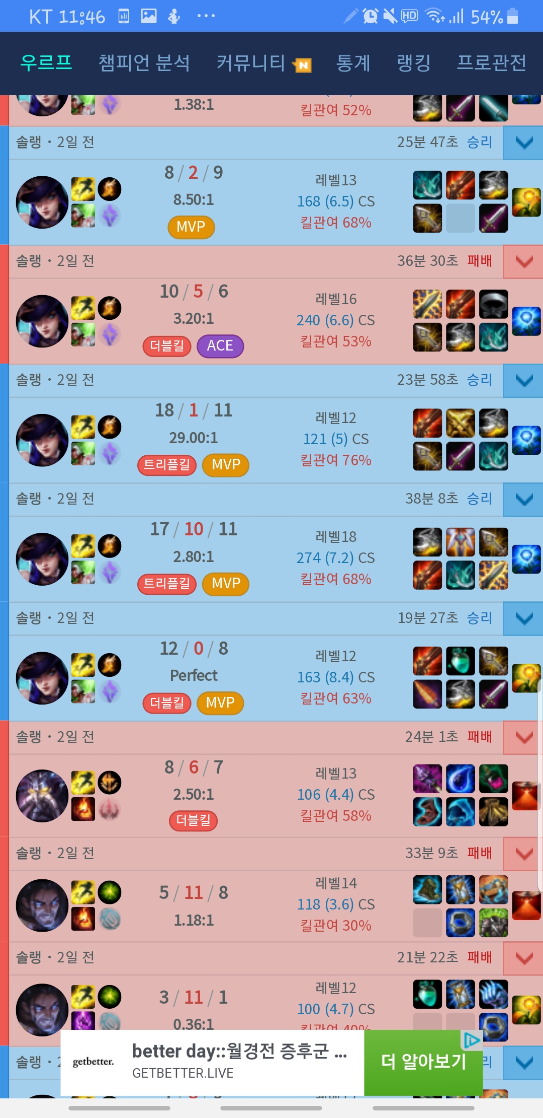 Screenshot_20190317-234647_Samsung Internet.jpg