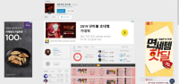 소라카+소나 = ?