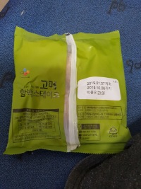 왕이시여...