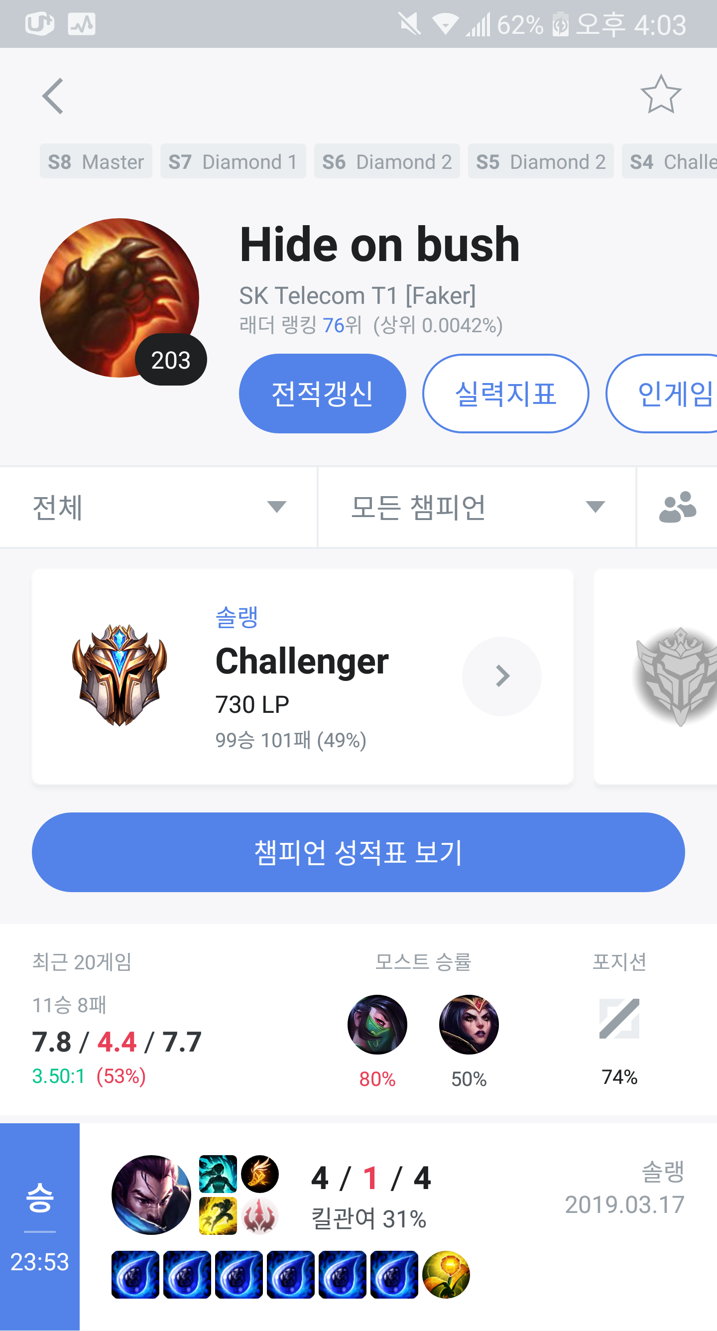 Capture+_2019-03-19-16-03-54.png