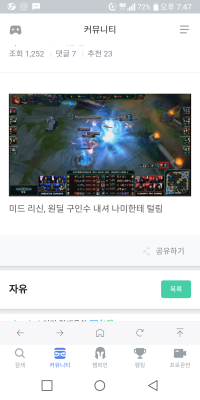 나 추천이 안떠