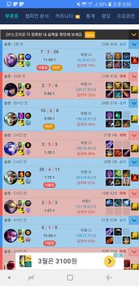like if ur gonna play a dmg support and deal 0 dmg why even bother
