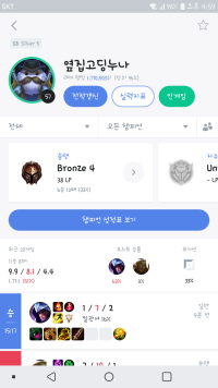 욕을 했으면 신고를 드셔야죠 행님