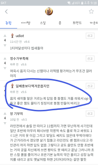 역적이다아ㅏㅏㅏㅏㅏ