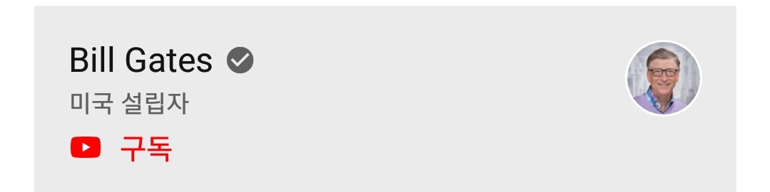 Screenshot_20190328-203056_YouTube.jpg