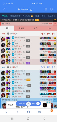 도대체 왜 일부로 던지는거지
