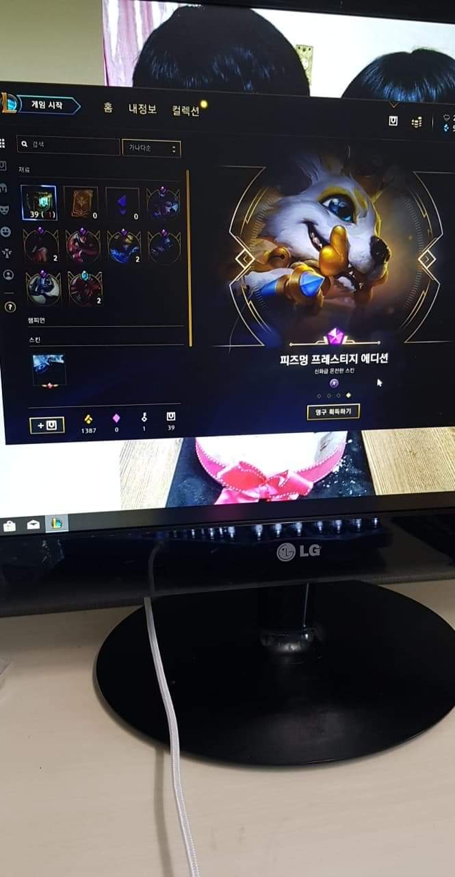 received_2280564405523874.jpeg