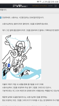 질리언짱 그림 잘그리네