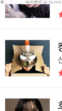 현 네이버 웹툰 상황...