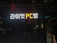 무서운거 좋아하는 사람?
