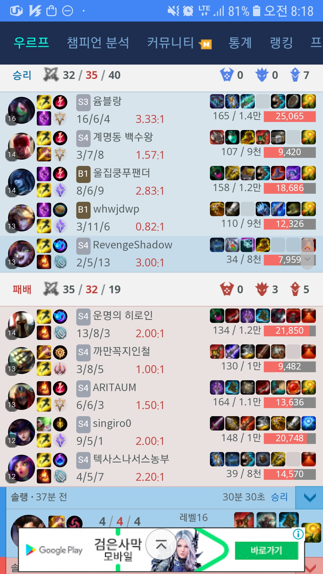 Screenshot_20190402-081846_Samsung Internet.jpg