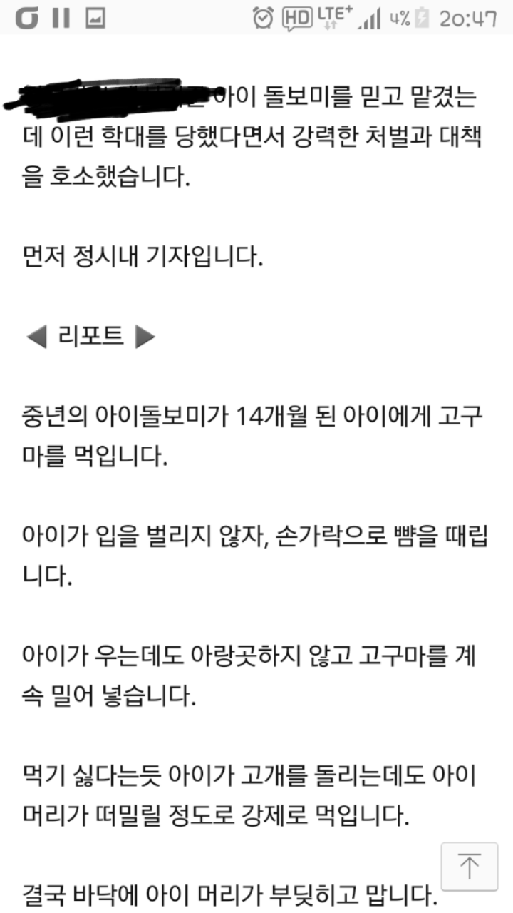 2019-04-02 20.52.02.png