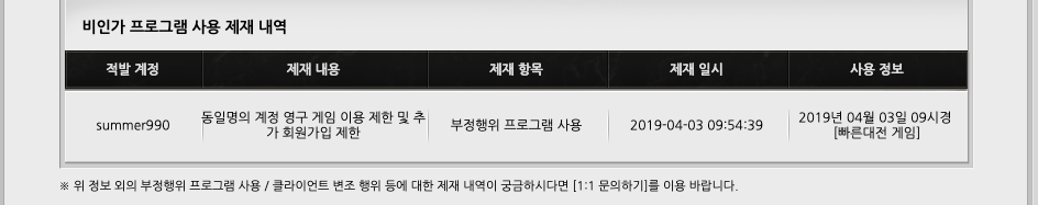 스크린샷 2019-04-03 오전 10.08.43.png