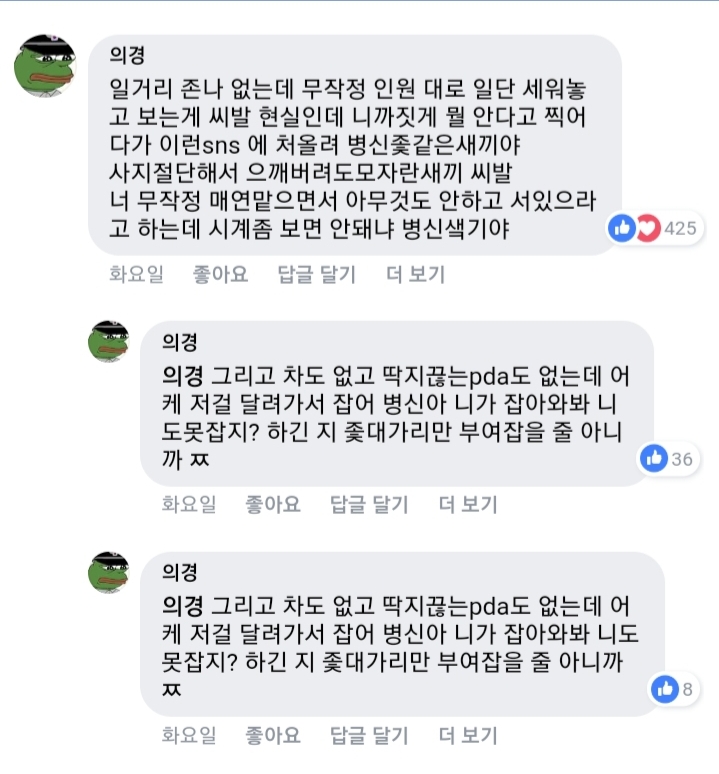 Screenshot_20190404-185234_Chrome.jpg