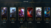 라이엇행님 대가리 오지게 박습니다!