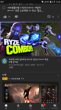 lol queue collab-ification lol