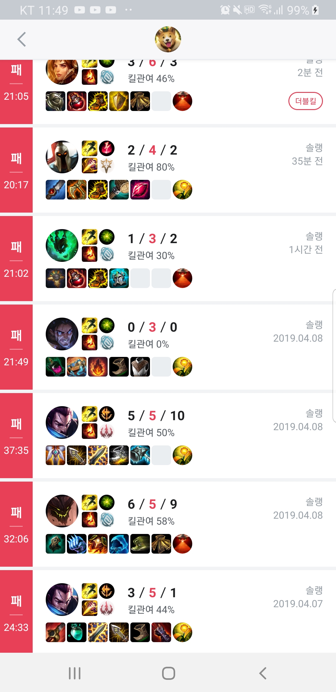 Screenshot_20190409-234928_OPGG.jpg