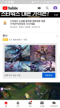 이것도 짱깨 광고야?