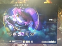 how to get riot girl tristana not a lie pc only