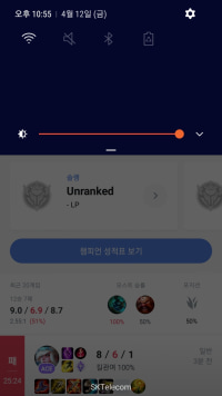 킬관여 100%하고짐 ㅋㅋ