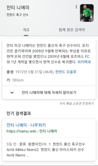 충격)우리 엄마한테 안티팬이 있었다?