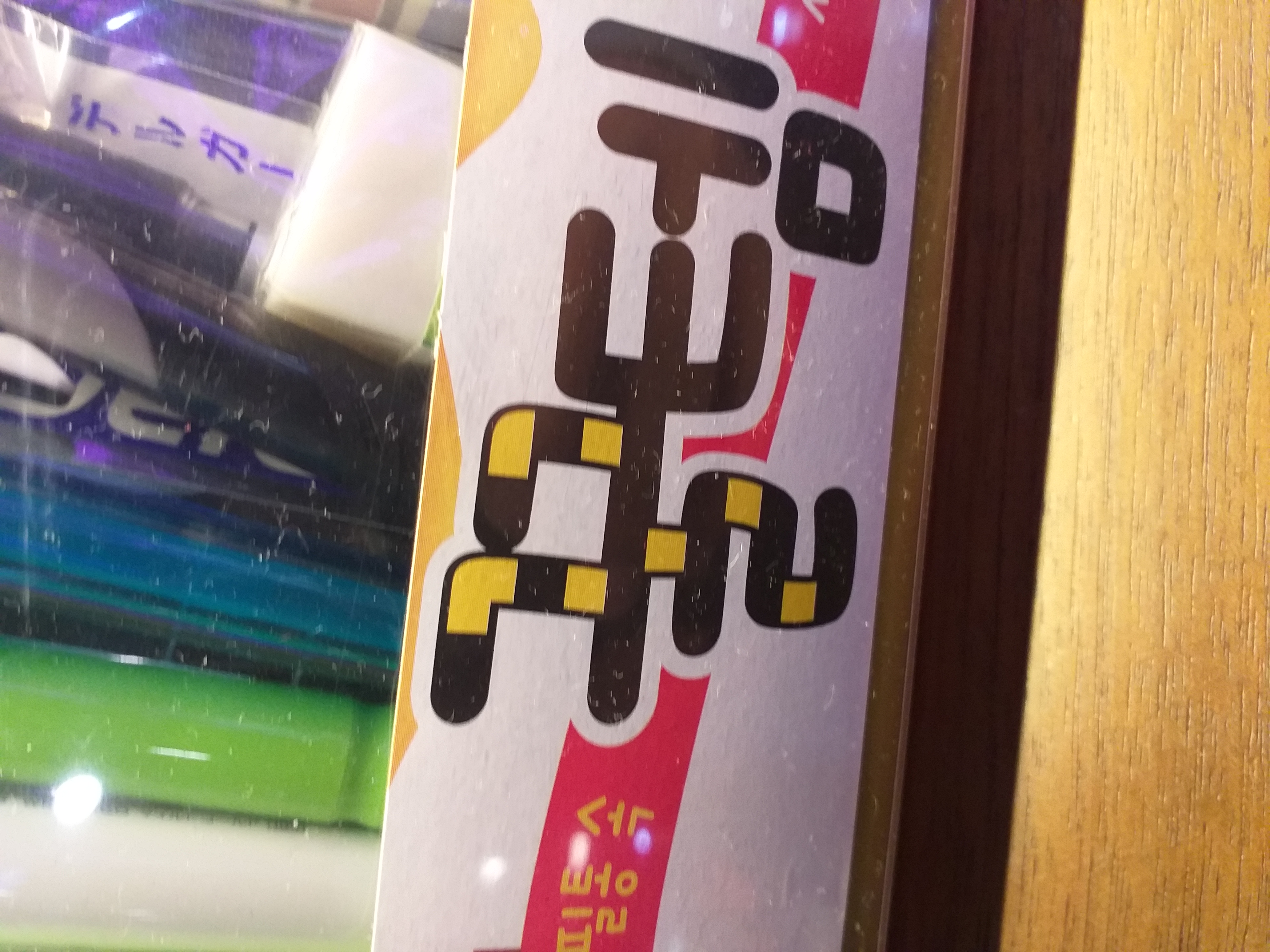 20190413_200756.jpg