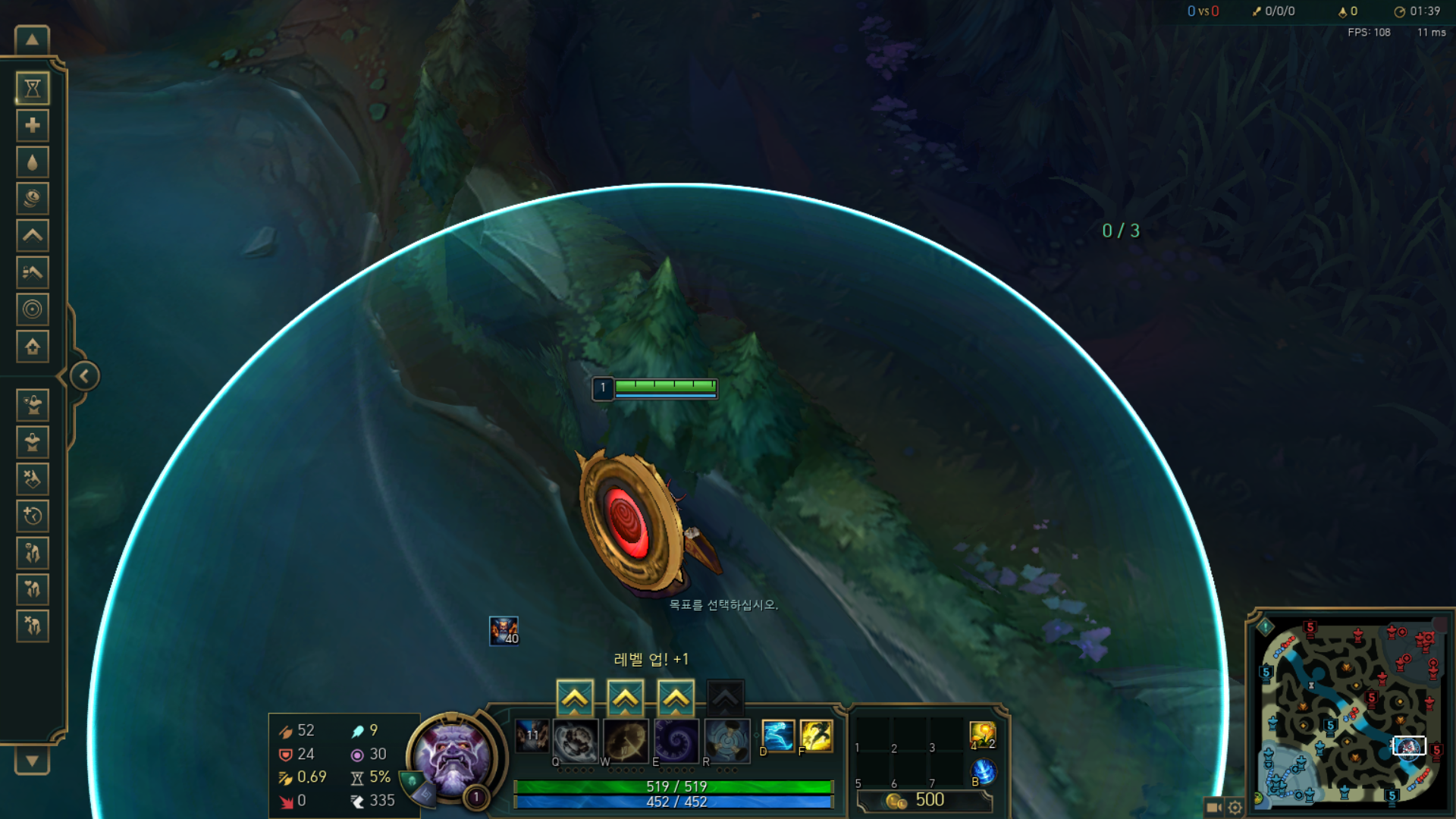 봇 안쪽 삼거리와드.png