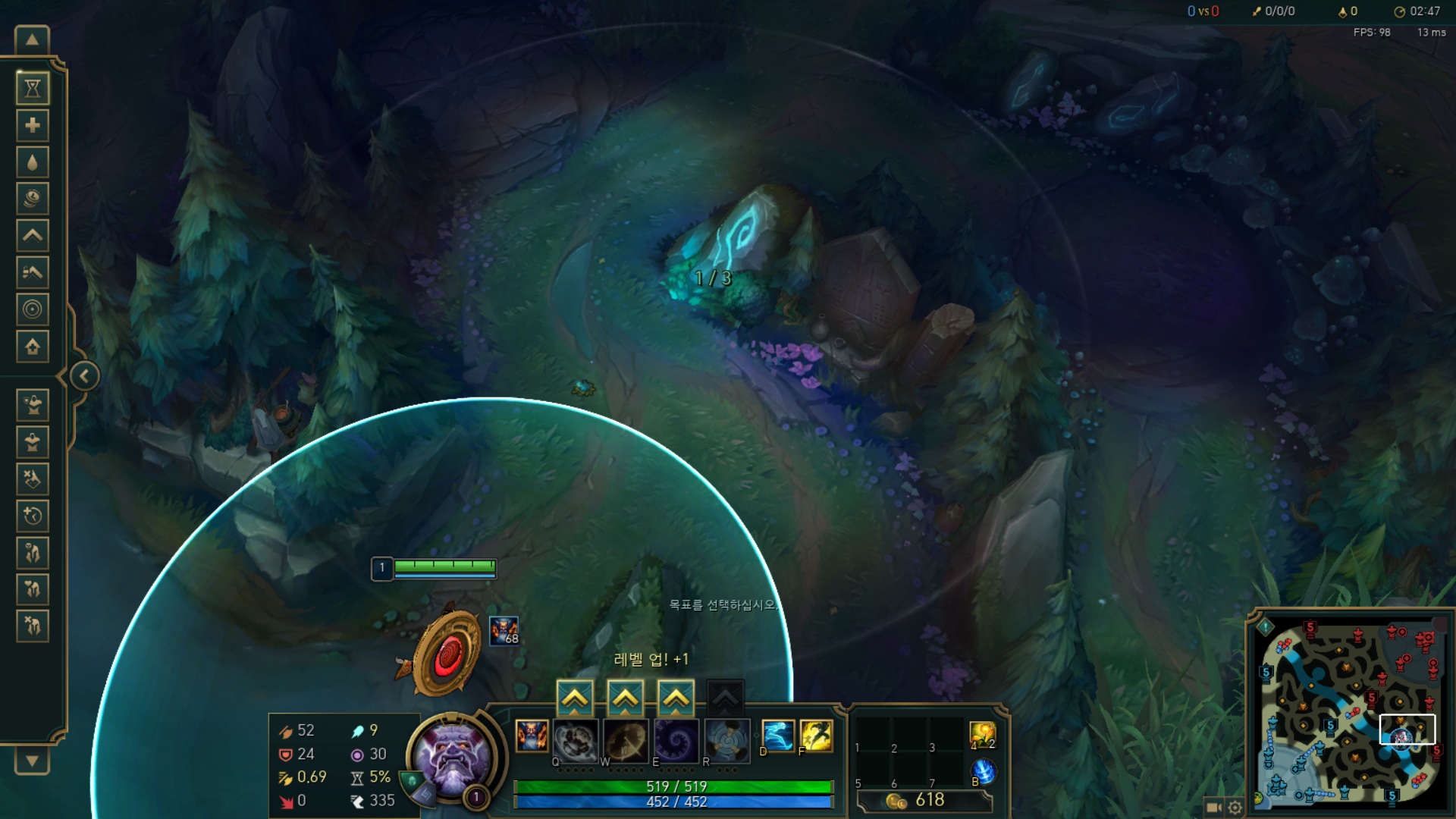 어떻게하면 와드가 더 시야를 넓게보일까.png