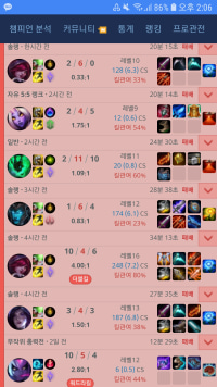 원딜 쓰바꺼