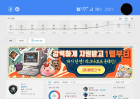 골드 가고 싶다