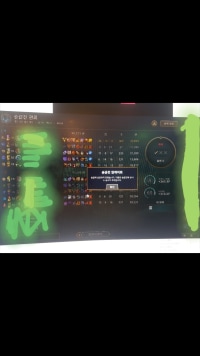 여기가 그 승급하면 추천 주는 곳인가요?