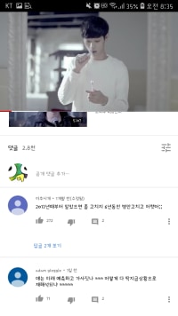 불치병수듄