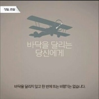 페이커나 다른 프로들을 보면서 자신을 너무 낮추지 마세요.