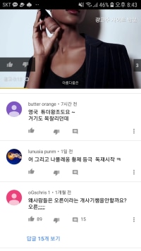 갑분오
