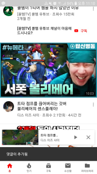 볼베 서폿 하는 사람 첨봄