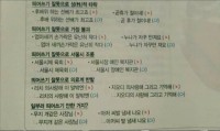 띄어쓰기의 중요성.jpg