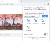 옵지 익스텐션 돌아온겁니까