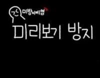 우효갤 이녀석들 사람이 아니다