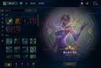 원소술사럭스 나온지 됬다고 뿌리네,,
