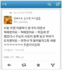 신종 택배사기