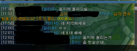 op.gg bros and sis, be careful with this dude when duo queuing