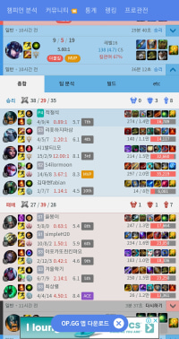 오늘 새벽에 일반 자강두천했다